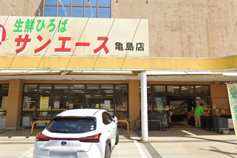 スーパー　サンエース 亀島店（スーパー）まで163m