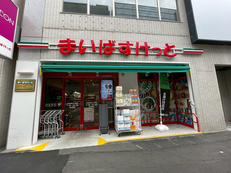 東武野田線 北大宮駅 徒歩8分 2階建 築14年の周辺写真