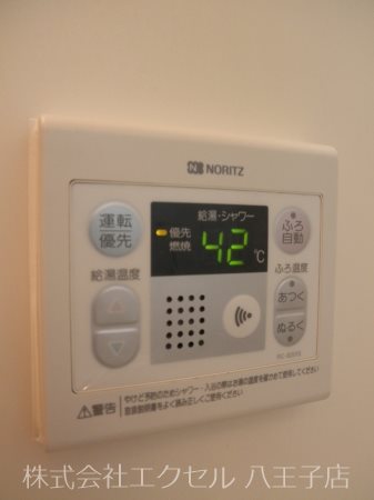 その他設備　給湯機能です。