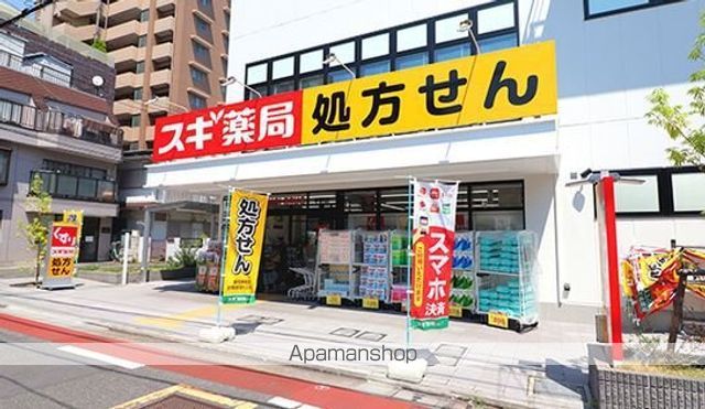 ドラックストア　スギドラッグ 中延店（ドラッグストア）まで225m