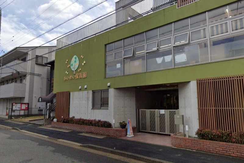 幼稚園・保育園　幼保連携型認定こども園愛名保育園（幼稚園・保育園）まで397m