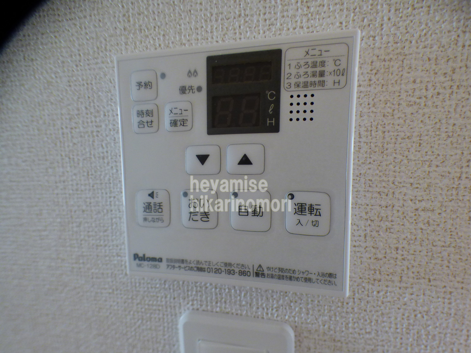 その他
