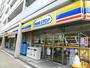 コンビニ　ミニストップ下目黒2丁目店（コンビニ）まで250m