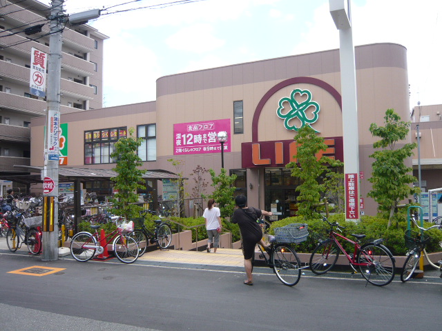 スーパー　ライフ 服部店（スーパー）まで184m
