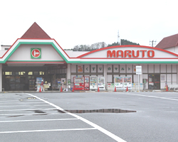 ドラックストア　くすりのマルトドラッグストア釜の前店（ドラッグストア）まで2269m