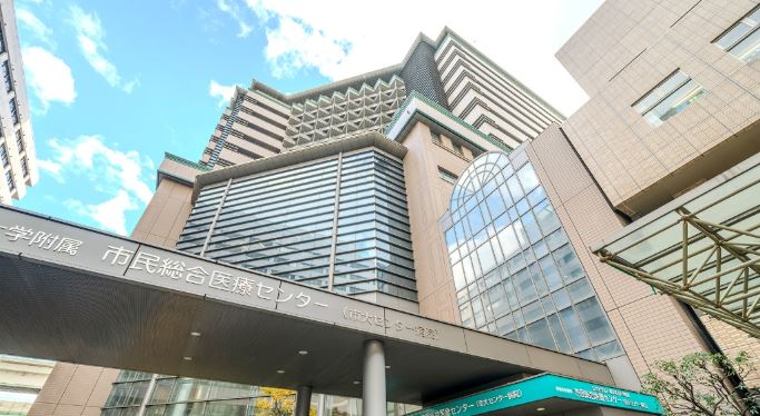 大学・短大　横浜市立大学(公立大学法人) 附属市民総合医療センター（大学・短大）まで105m