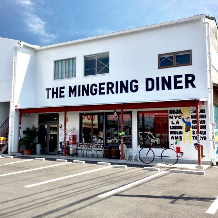 その他　THE MINGERING DINER(ザ・ミンガリングダイ（その他）まで337m