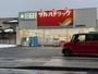 ドラックストア　ツルハドラッグ仙台宮町店（ドラッグストア）まで989m