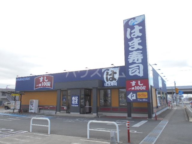 【伊勢崎市八寸町のアパートの飲食店】