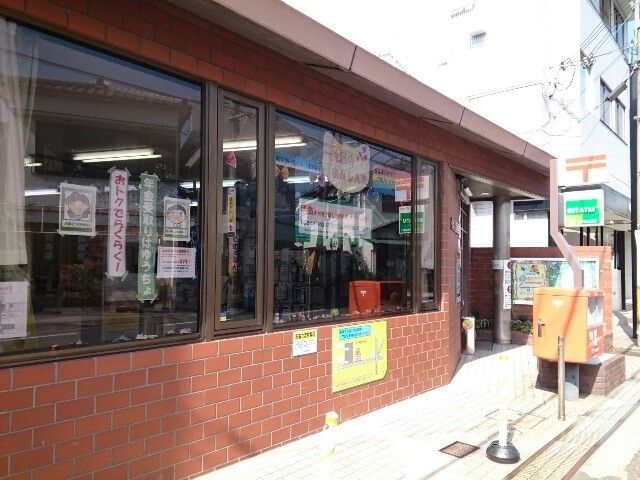 【枚方市招提元町のアパートの郵便局】