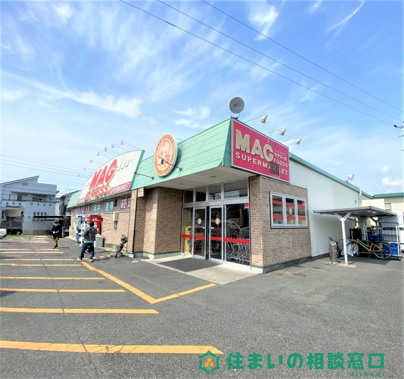 【岡崎市本宿町のアパートのスーパー】