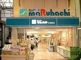 【神戸市灘区倉石通のマンションのスーパー】