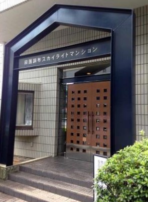 【大田区田園調布本町のマンションのエントランス】