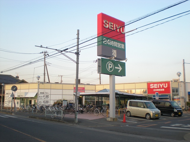 スーパー　西友朝霞根岸店（スーパー）まで1246m