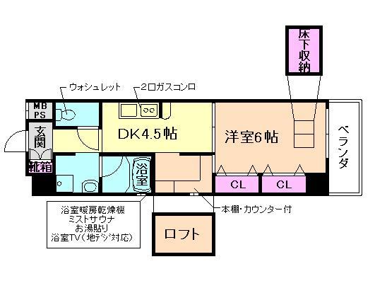 ARROW FIELDS 貮番館の間取り