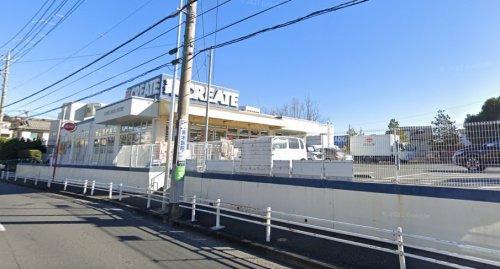 【横浜市金沢区谷津町のアパートのドラックストア】