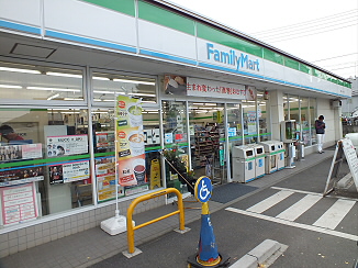 コンビニ　ファミリーマート 調布インター店（コンビニ）まで218m