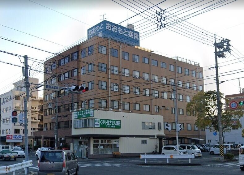 病院　おおもと病院（病院）まで2091m