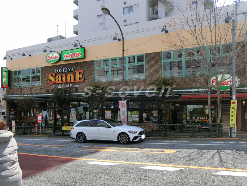 スーパー　よしや柳町店（スーパー）まで345m