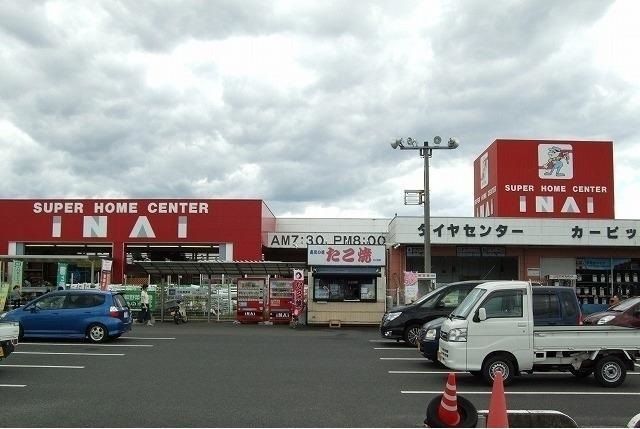ホームセンター　いない斐川店（ホームセンター）まで950m