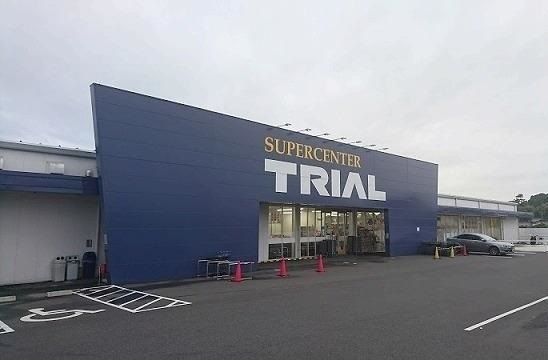 スーパー　トライアル出雲斐川店（スーパー）まで1200m