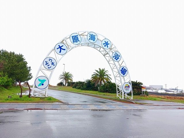 その他　大原海水浴場（その他）まで1500m