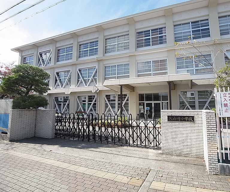 小学校　大山崎小学校（小学校）まで750m
