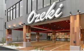 スーパー　オオゼキ 杉並和田店（スーパー）まで26m