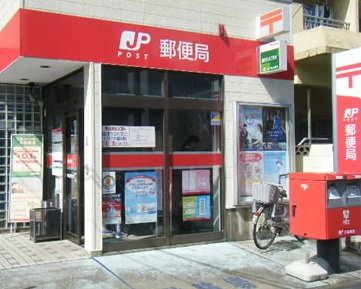郵便局　品川平塚一郵便局（郵便局）まで203m