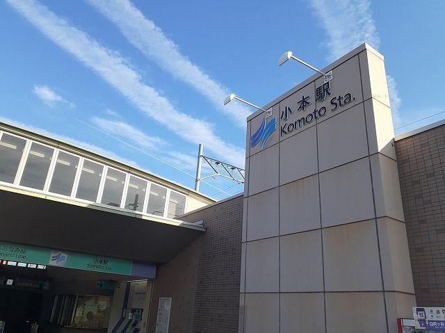 その他　小本駅（その他）まで500m