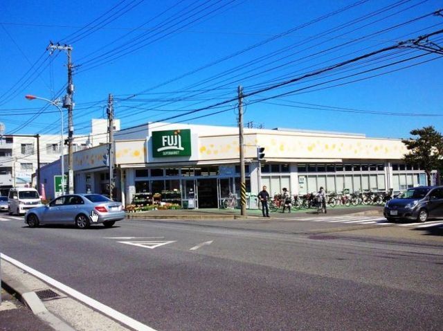 スーパー　Ｆｕｊｉ鵠沼藤が谷店（スーパー）まで883m