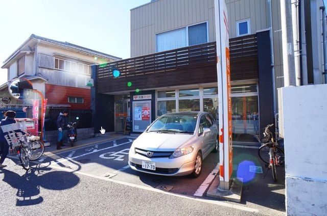 郵便局　片瀬郵便局（郵便局）まで783m