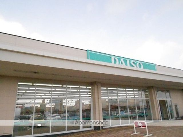 その他　ザ・ダイソーヨークタウン片平店（その他）まで1100m