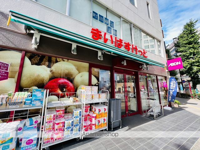 スーパー　まいばすけっと蔵前駅北店（スーパー）まで205m