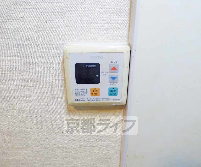 その他設備　温度設定ができます。