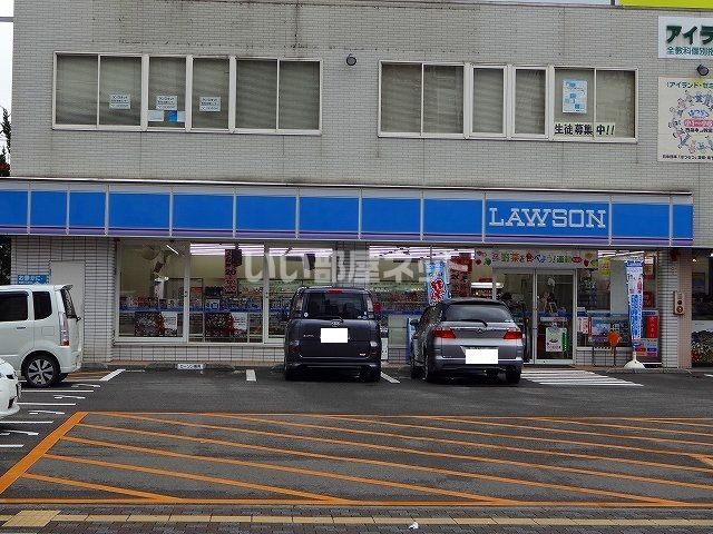 コンビニ　ローソン 西条駅前店（コンビニ）まで547m
