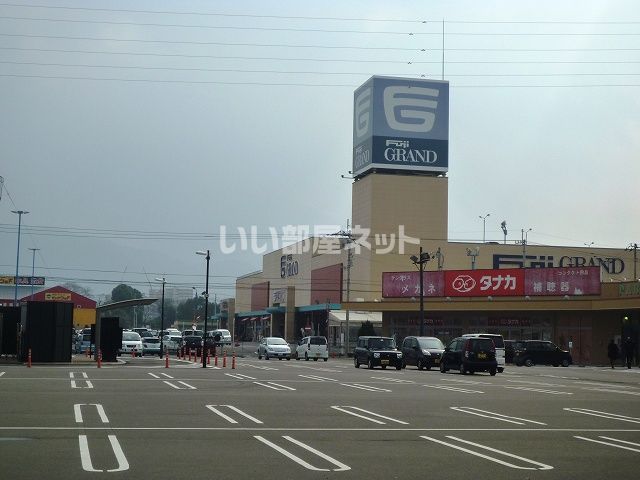 スーパー　フジグラン西条（スーパー）まで1349m