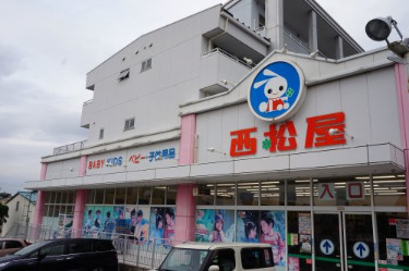 その他　西松屋チェーン　川崎馬絹店（その他）まで259m