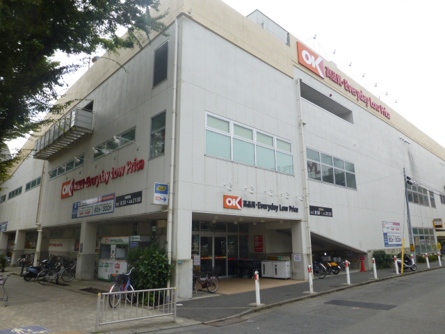スーパー　OK(オーケー) 相模原中央店（スーパー）まで598m