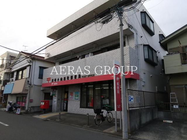 郵便局　川崎小向西町郵便局（郵便局）まで928m