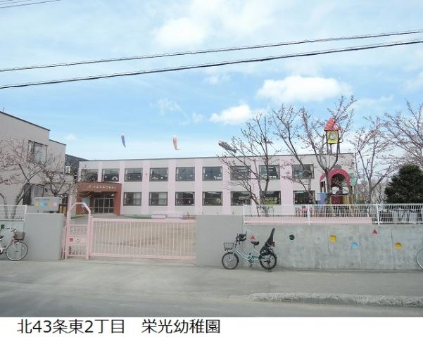 幼稚園・保育園　栄光幼稚園（幼稚園・保育園）まで327m