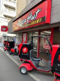 飲食店　ピザハット恵比寿店（飲食店）まで227m