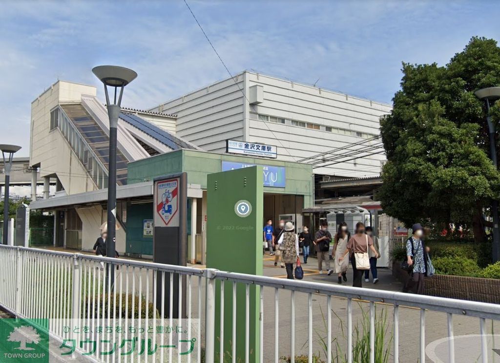 その他　金沢文庫駅(京急 本線)（その他）まで1840m