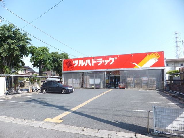 ドラックストア　ツルハドラッグ町田忠生店（ドラッグストア）まで282m