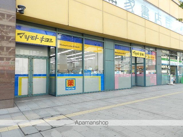 ドラックストア　マツモトキヨシリバーウォーク北九州店（ドラッグストア）まで348m
