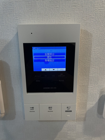 セキュリティ　※別号室の写真です