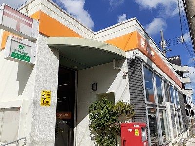 郵便局　与那原郵便局（郵便局）まで500m