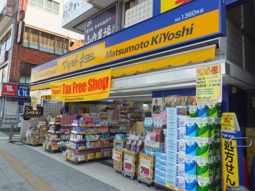 ドラックストア　マツモトキヨシ 浦安南口駅前店（ドラッグストア）まで273m