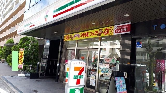 コンビニ　セブンイレブン（コンビニ）まで360m
