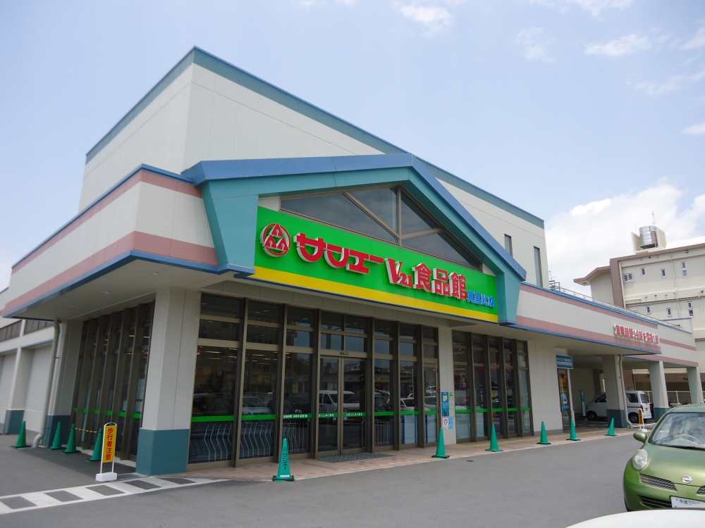 スーパー　サンエーV21食品館　真嘉比店（スーパー）まで1416m